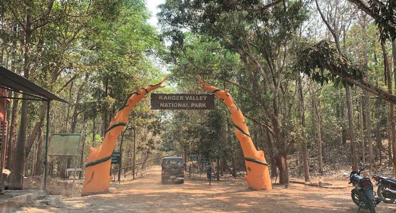 Kanger Ghati National Park, Bastar, Chhattisgarh - Vushii.com